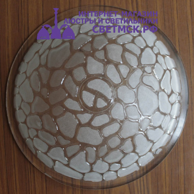 Плафон для светильников. ЛС 1241. D-30 матово-прозрачный.