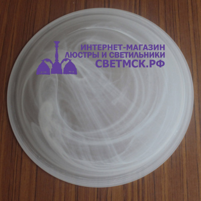 Плафон для светильников. ЛС 1263 D-25 белый