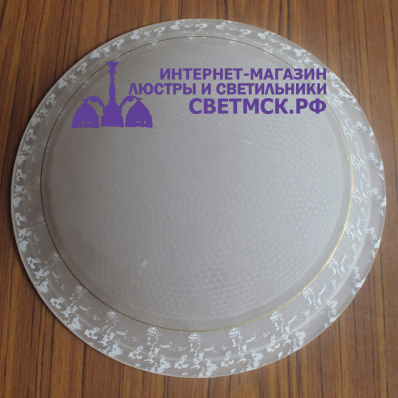Плафон облако. ЛС 1255 D-25 матово-белый.