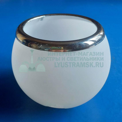 Плафон для люстр ЛС 1024 белый, Ободок цвета хром металл
