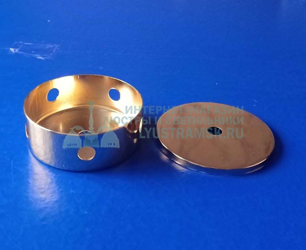 Чаша распределительная золото 5 комплектующие для люстр.