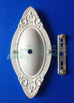 Чаша для бра патина, комплектующие для светильников.