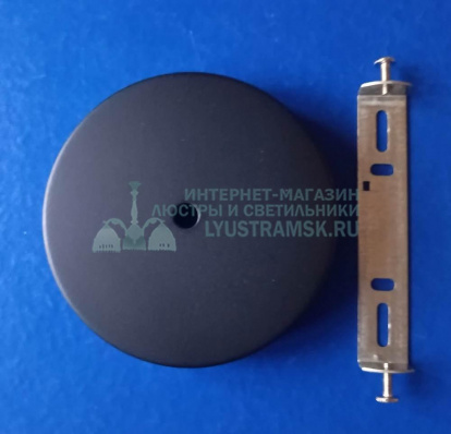  Потолочная чаша чёрный комплектующие для светильников.