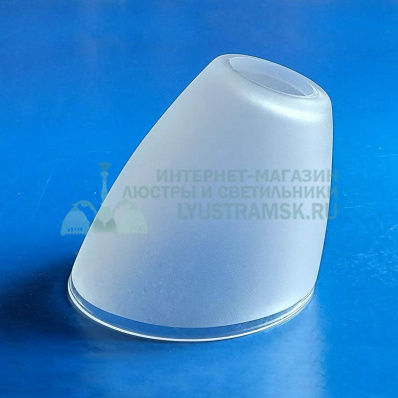 Плафон Копыто большое. ЛС 1174 Е27