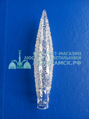 Плафон для люстр ЛС 1211 G4