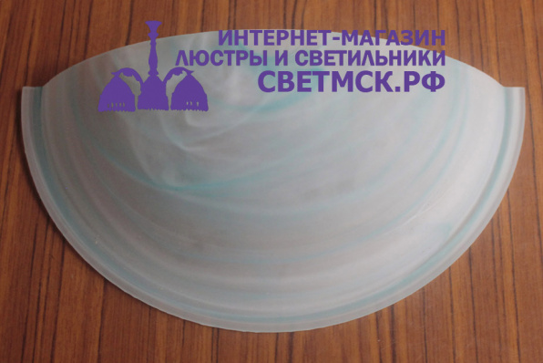 Плафон для светильников ЛС 1268 D30