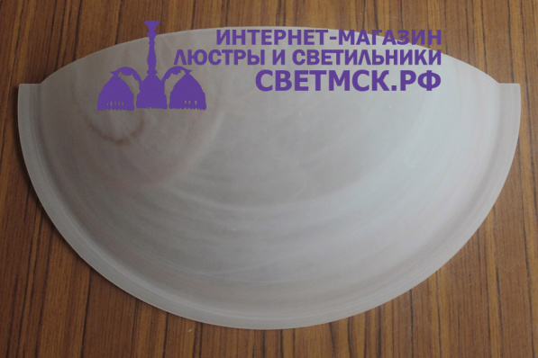 Плафон для светильников. ЛС 1267 D30