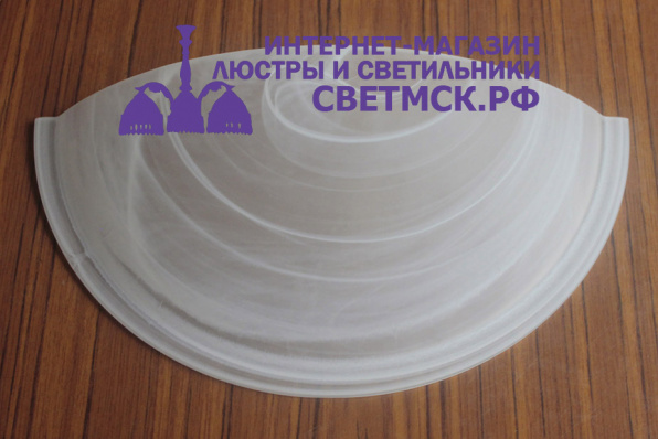 Плафон для светильников. ЛС 1265 D-30 мурано.