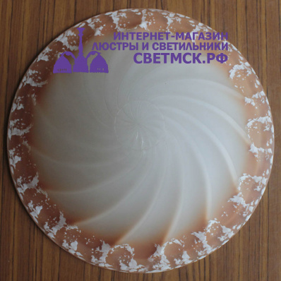 Плафоны для светильников. ЛС 1250 D-30 бело-коричневый.