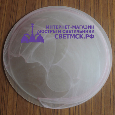 Плафон для светильников. ЛС 1260(D-30) розовый.